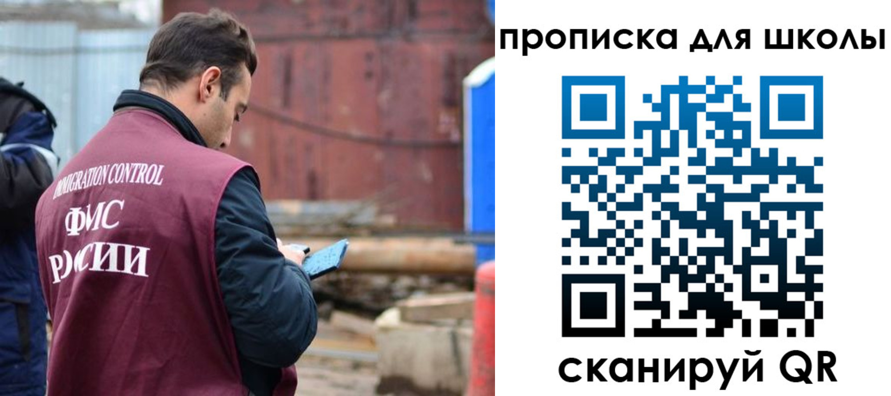 временная регистрация в Борисоглебске